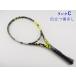  б/у теннис ракетка Babolat чистый aero Junior 26 2023 год модели [ Junior для ракетка ] (G1)BABOLAT PURE AERO JR 26 2023