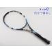  б/у теннис ракетка Babolat Drive Z mid 2013 год модели (G2)BABOLAT DRIVE Z MID 2013