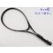  б/у теннис ракетка Prince ek stain da- подсветка 730PL (G3)PRINCE EXTENDER Lightning 730PL