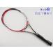  б/у теннис ракетка Bridgestone X лезвие 310 2010 год модели (G2)BRIDGESTONE X-BLADE 310 2010