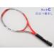  б/у теннис ракетка Yonex bi core es I 100 2014 год модели (G1)YONEX VCORE Si 100 2014