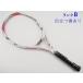  б/у теннис ракетка Yonex bi core es I скорость 2017 год модели (G2)YONEX VCORE Si SPEED 2017