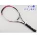  б/у теннис ракетка Yonex bi core скорость 2012 год модели (G1)YONEX VCORE SPEED 2012