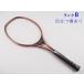  б/у теннис ракетка Yonex YY 8500 (G4 соответствует )YONEX YY 8500