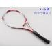  б/у теннис ракетка Yonex bi core 100es2011 год модели (G2)YONEX VCORE 100S 2011