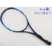  б/у теннис ракетка Wilson Ultra 108 2016 год модели (G2)WILSON ULTRA 108 2016