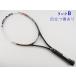  б/у теннис ракетка head You Tec graph .n скорость es2013 год модели (G2)HEAD YOUTEK GRAPHENE SPEED S 2013