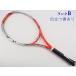  б/у теннис ракетка Yonex bi core es I 100 LG 2014 год модели [ часть резиновая втулка трещина есть ] (LG1)YONEX VCORE Si 100 LG 2014