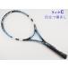  б/у теннис ракетка Babolat чистый Drive 2006 год модели (G3)BABOLAT PURE DRIVE 2006