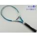  б/у теннис ракетка Volkl энергия Bridge 6a чай ba(XSL2)VOLKL pb 6 ATTIVA