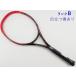  б/у теннис ракетка Yonex bi core esbi100 2016 год модели (G1)YONEX VCORE SV 100 2016