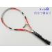  б/у теннис ракетка Babolat Drive Z Tour 2009 год модели (G2)BABOLAT DRIVE Z TOUR 2009