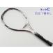  б/у теннис ракетка Yonex bi core es I скорость 2016 год модели (G1)YONEX VCORE Si SPEED 2016
