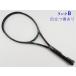  б/у теннис ракетка Mizuno D 285 2021 год модели (G2)MIZUNO D 285 2021