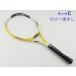  б/у теннис ракетка Yonex bi core 100P 2012 год модели (G2E)YONEX VCORE 100P 2012