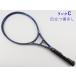  б/у теннис ракетка Prince Michael коричневый n graphite OS (G3)PRINCE MICHAEL CHANG GRAPHITE OS
