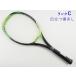  б/у теннис ракетка Yonex i- Zone 26 2017 год модели [ Junior для ракетка ] (G0)YONEX EZONE 26 2017