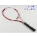  б/у теннис ракетка Yonex bi core 98D 2011 год модели (G2)YONEX VCORE 98D 2011