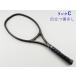  б/у теннис ракетка Yonex R-10 (SL3)YONEX R-10