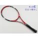  б/у теннис ракетка head Flex отметка prestige MP (G2)HEAD FLEXPOINT PRESTIGE MP