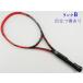 б/у теннис ракетка Yonex bi core Tour ef97 2015 год модели (G2)YONEX VCORE TOUR F 97 2015