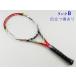  б/у теннис ракетка Wilson s чай m Pro 95 2012 год модели (G2)WILSON STEAM PRO 95 2012