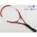  б/у теннис ракетка Wilson en5 110 2004 год модели (G2)WILSON n5 110 2004