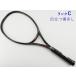  б/у теннис ракетка Yonex I some Trick Pro super MID (UL2)YONEX ISOMETRIC PRO SUPER MID