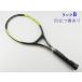 б/у теннис ракетка Bridgestone RV-100T (USL2)BRIDGESTONE RV-100T