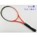  б/у теннис ракетка head You Tec IG Radical MP 2012 год модели (G2)HEAD YOUTEK IG RADICAL MP 2012