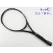  б/у теннис ракетка Bridgestone X лезвие bi X a-ru300 2014 год модели (G3)BRIDGESTONE X-BLADE VX-R 300 2014