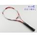  б/у теннис ракетка Yonex bi core 100es2011 год модели (G3)YONEX VCORE 100S 2011