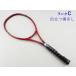  б/у теннис ракетка Yonex RD Ti 70 длинный 98 (SL2)YONEX RD Ti 70 LONG 98