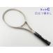  б/у теннис ракетка Wilson Pro файл 95[ часть резиновая втулка трещина есть ] (SL2)WILSON PROFILE 95