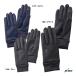  Prince prince унисекс защищающий от холода перчатка PG995