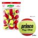 プリンス prince  テニスボール ステージ3 レッドボール 12球 7G329