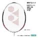  Yonex YONEX бадминтон для аксессуары ARC8DX специальный резиновая втулка AC416ACB
