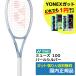  Yonex (YONEX) Mu z100 (667) pearl silver 01MU100-667 / внутренний стандартный товар 