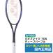  Yonex (YONEX) geo break 70S глубокий лиловый (751) / 02GB70S-751 / внутренний стандартный товар 