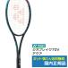  Yonex (YONEX) geo break 70V aqua (301) / UL1 02GB70V-301 / внутренний стандартный товар 