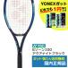  Yonex (YONEX)E Zone 100ak Anayi to black (2024 year new color ) / 07EZ100-490 / domestic regular goods 