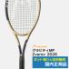 �w�b�h(HEAD)�O���r�e�B MP �Y�׃��t 2026 / 239816 / �������K�i