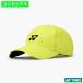  Yonex (YONEX) Uni колпак свежий lime (680) / 40112-680
