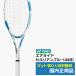  Yonex (YONEX) Eara ido(2026 год ) cerulean blue (449) / ARDG-449 / внутренний стандартный товар 
