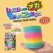  mega Rainbow Magic springs XL размер 206-291