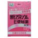  кислота . Magne siumE рейс . лекарство 90 таблеток [.. производства лекарство ][ no. 3 вид фармацевтический препарат ]