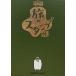 ���ԗ��̃X�^���v���istamp book�j