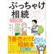 �Ԃ����Ⴏ�����y��������Łz �������YouTuber�ŗ��m�������̃\���E�g�N���Ƃ��Ƃ񋳂��܂�