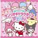  герой супер .... Sanrio герой z секрет ...