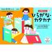 ku.. выпускать (KUMON PUBLISHING).... .... Note ( входить ...) входить .... обычный ..* katakana Work книжка развивающая игрушка 5~6